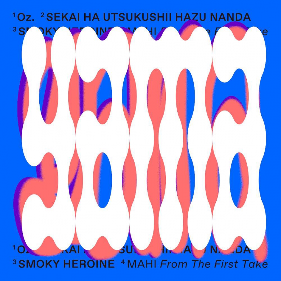yama Oz. / Sekai wa utsukushii hazu nanda / Smoky Heroine cover artwork