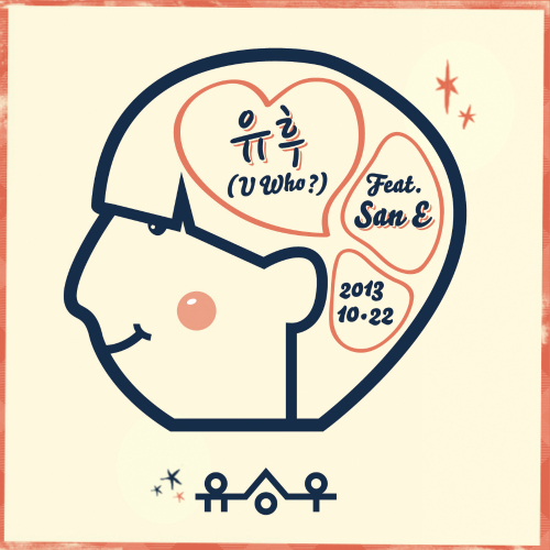 Yu Seung Woo featuring San E — U Who? cover artwork