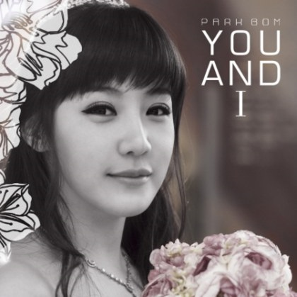 2NE1 You &amp; I (Park Bom) cover artwork