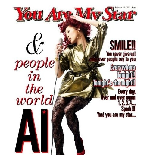 AI — You are my star cover artwork